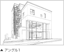 アングル1