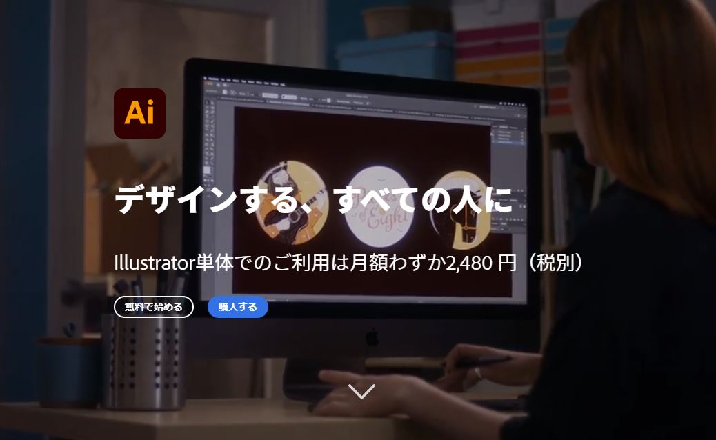 イラストレーターの使い方を初心者に優しく伝授 パース イラスト職工所